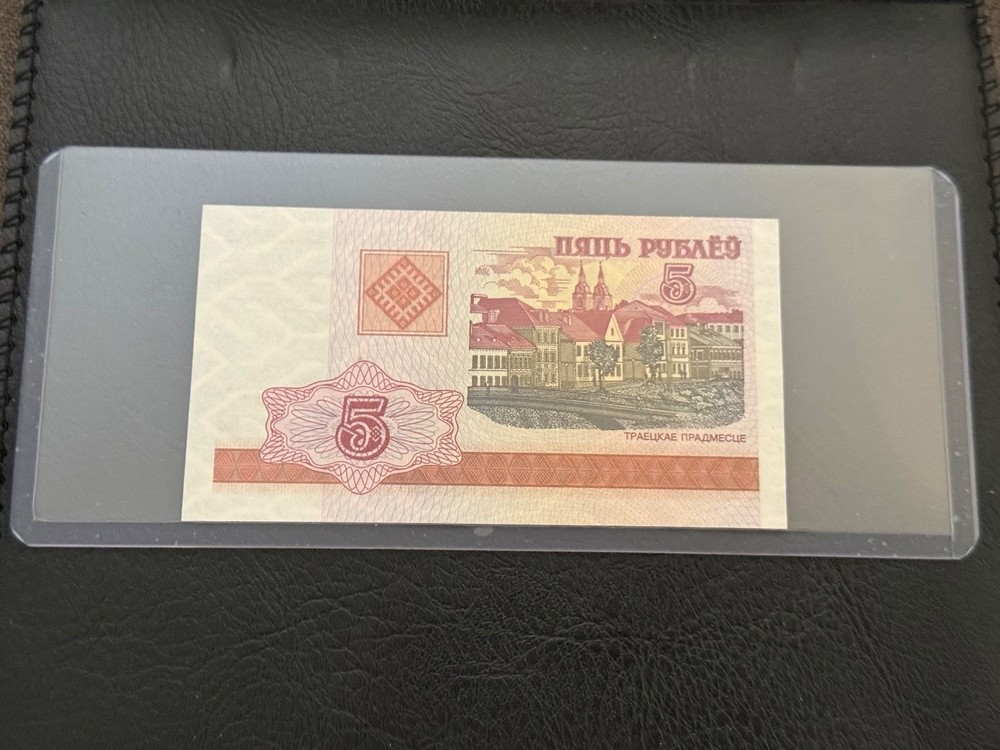 2000 — BELARUS — 5 RUBLEI NOTE