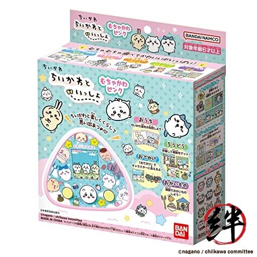 With Chiikawa Muchakawa Pink