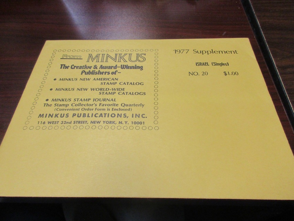 "MINKUS" ALBUM PAGES 1977 SUPPLEMENT ISRAEL #20    W/FREE SHIPPING!!!