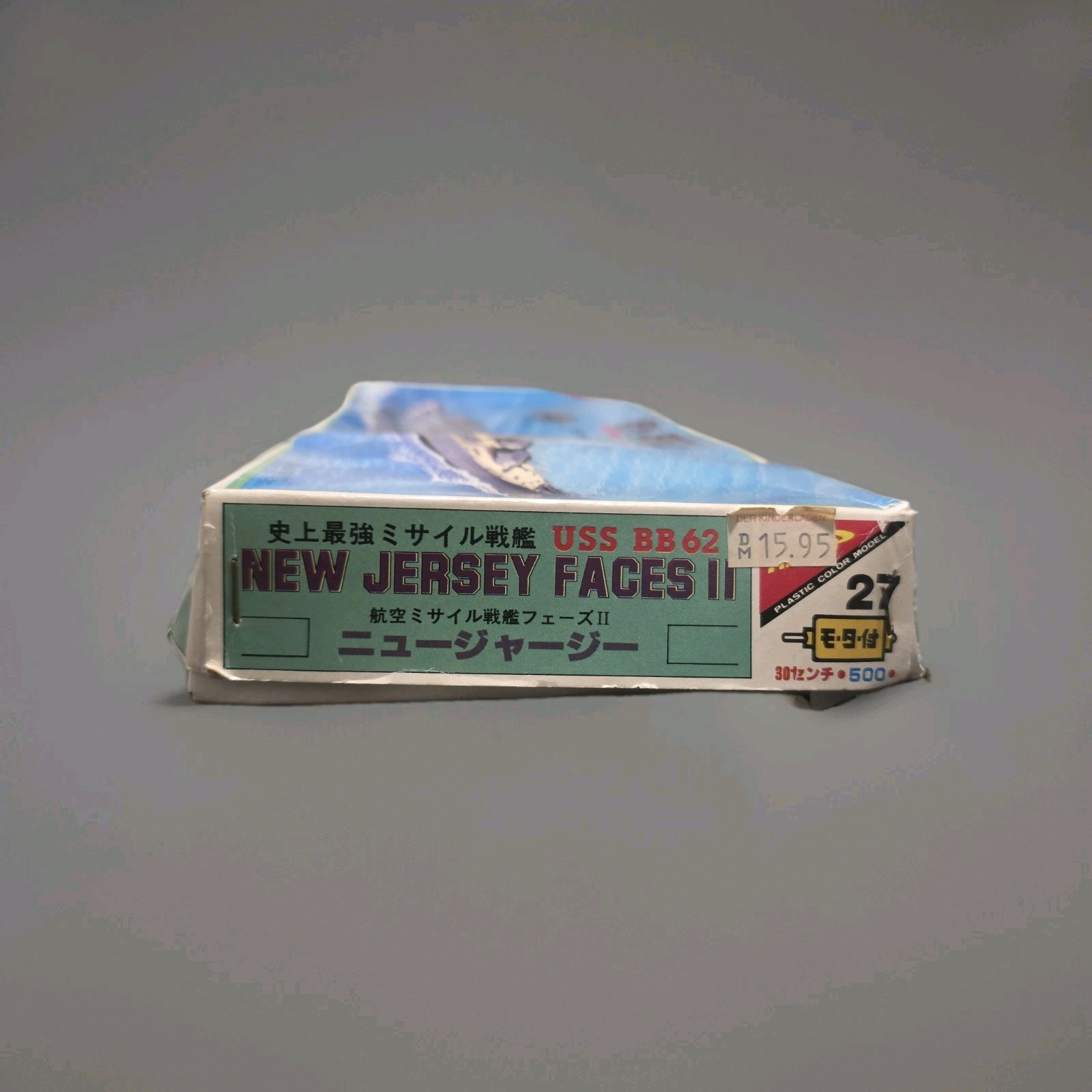 Nichimo 30MM Scale USS BB62 New Jersey WWII Motorized Battle Ship #U327