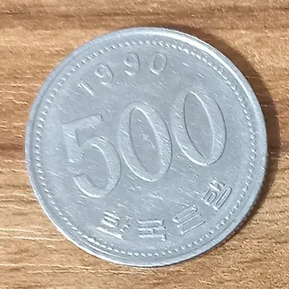 1990 Omega Mark Experimental 500 Won Coin Official