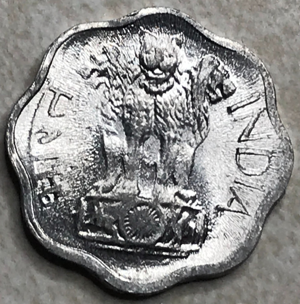 1973 H 2 Paise Republic Foreign Coin F46