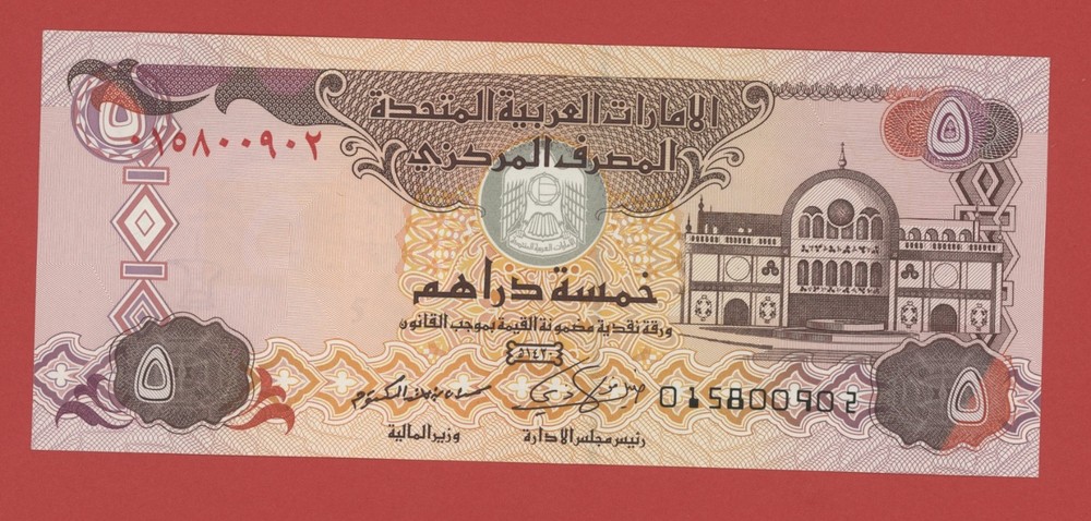 UNITED ARAB EMIRATES  5 DIRHAMS  2009  PICK # 26a UNC.