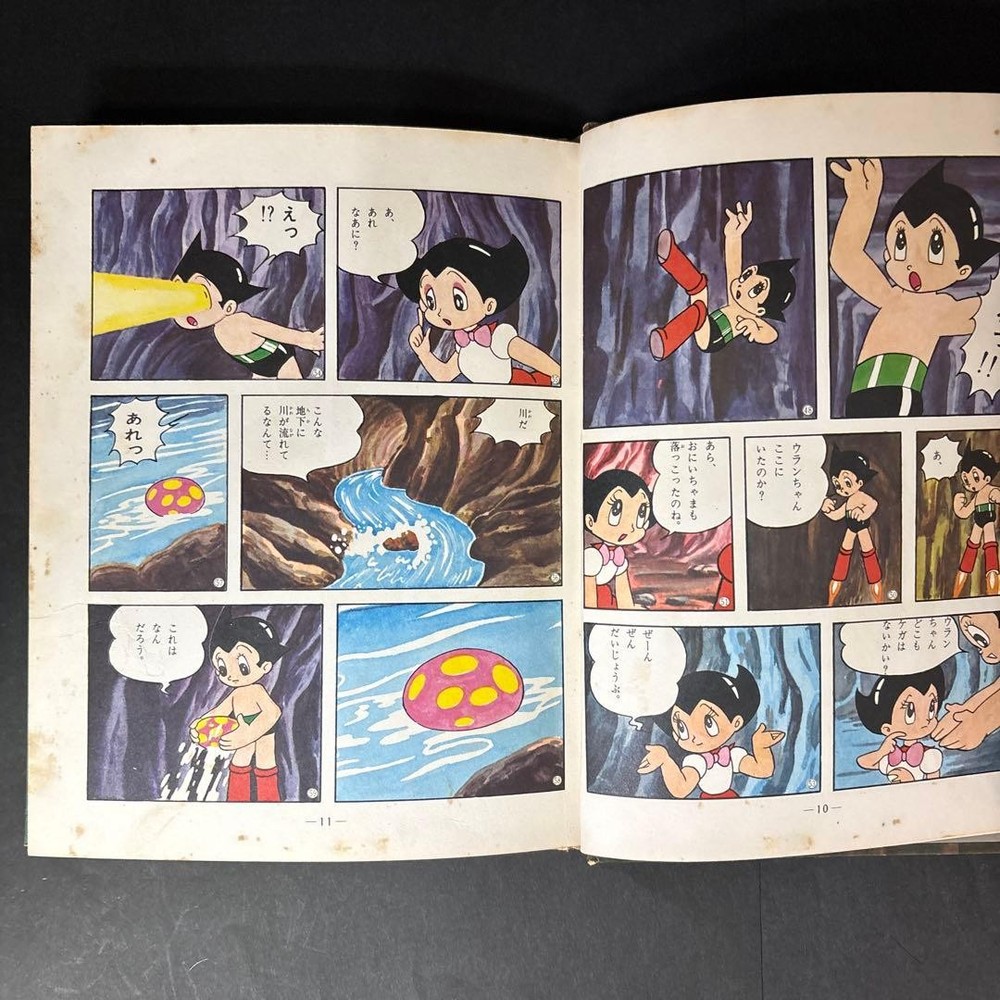 TV version: Astro Boy: Phoenix Volume, Poplar Publishing