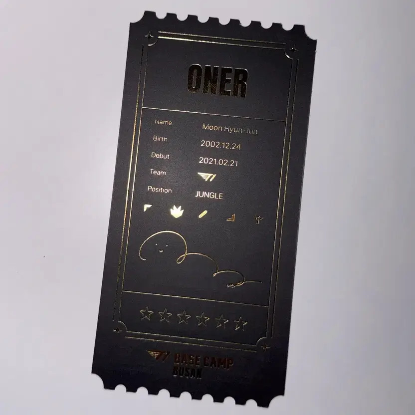 T1 Oner Basecamp Purchase Gift Ticket