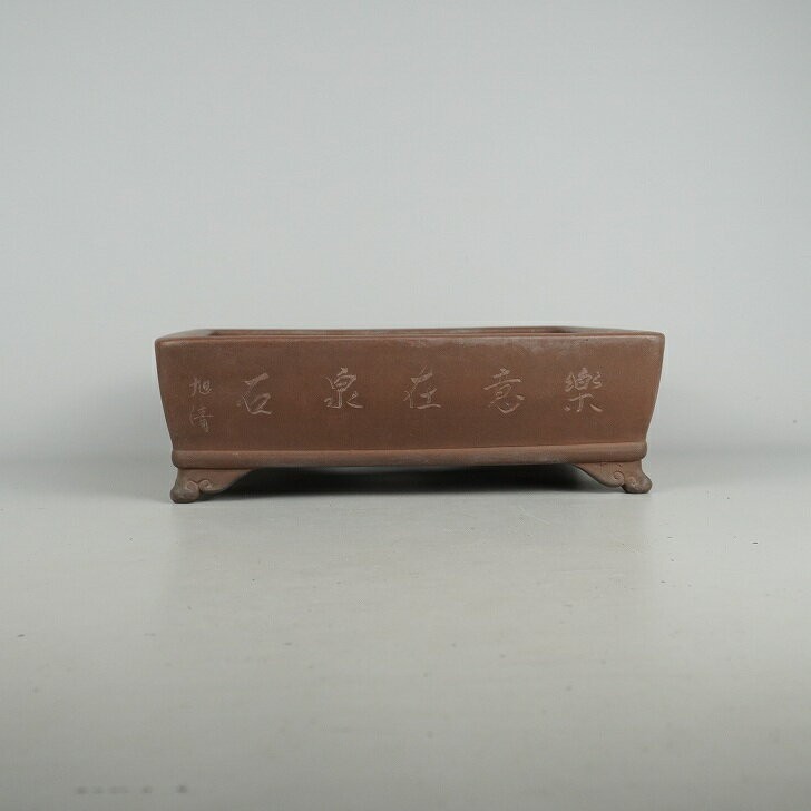 Kyokusei Bonsai Pot - Medium Rectangular, 25.2cm/9.9in - Japanese Ceramic