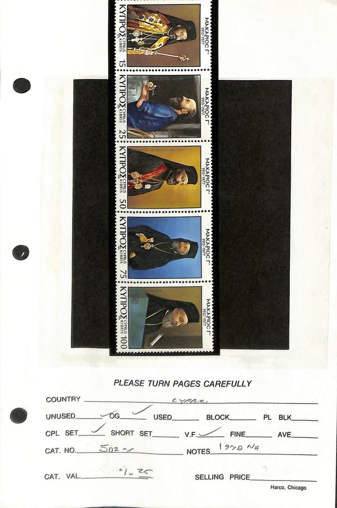 Cyprus, Postage Stamp, #502a Mint NH, 1978