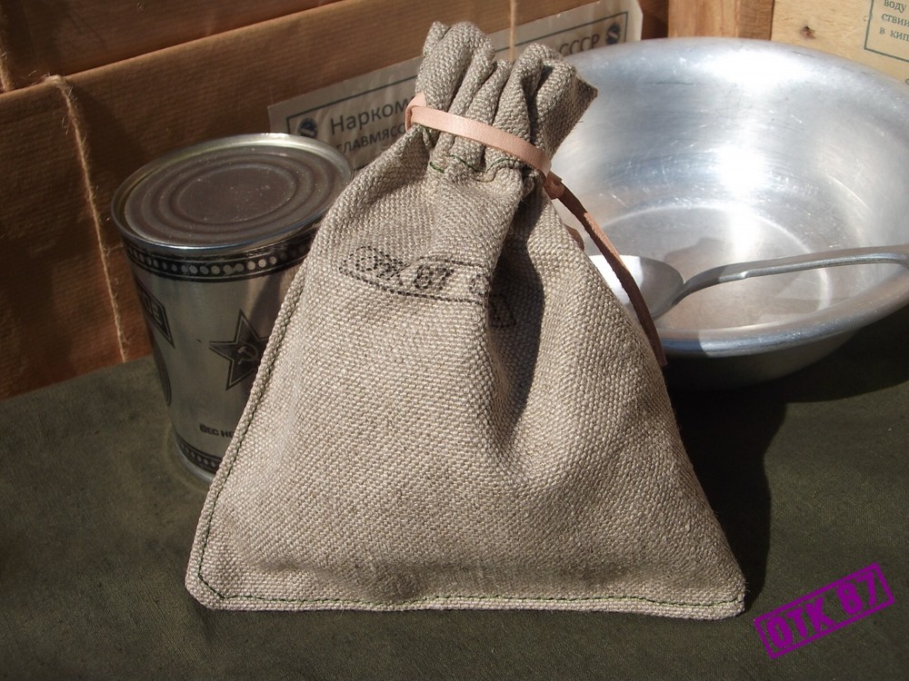 Medium flax linen ration bag, Red Army WW2. Reproduction