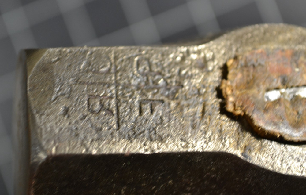 BLACKSMITH ROUNDING FORGING HAMMER - BLACKSMITH MADE - 2 1/2# - UNUSED