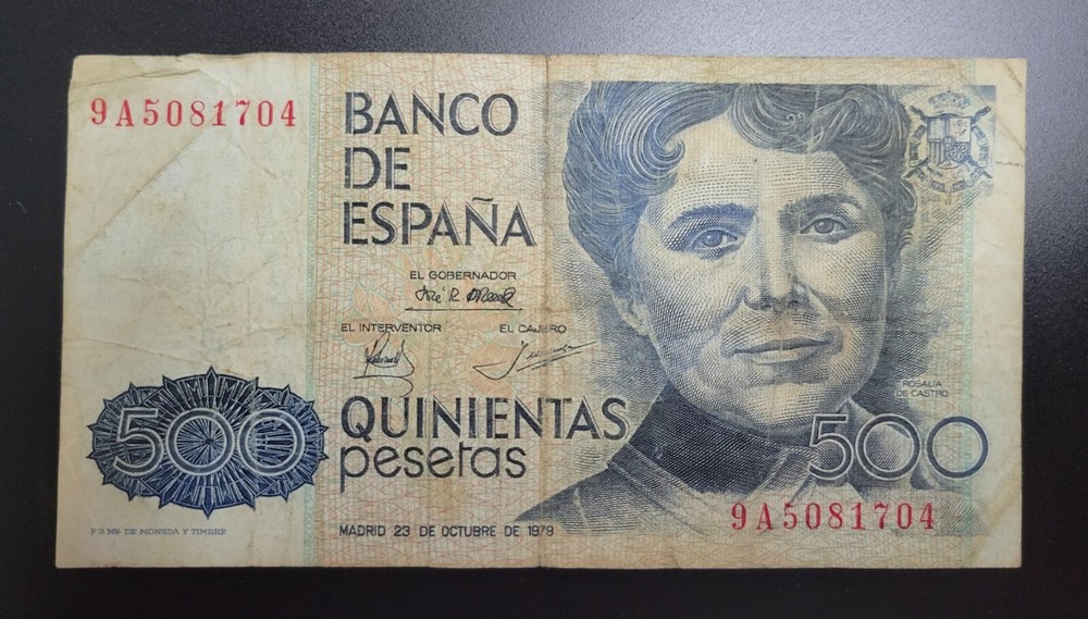 Replacement Spain 500 Pesetas 1979