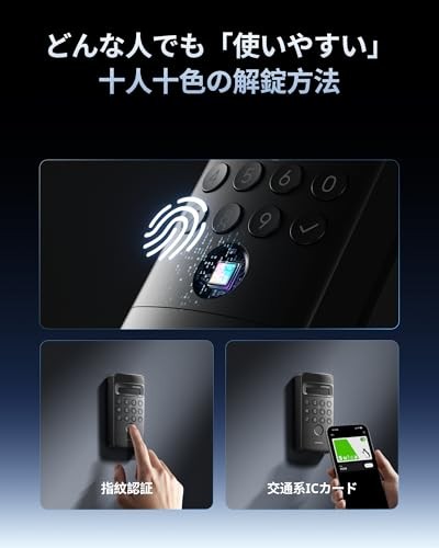 SwitchBot Smart Lock Face Fingerprint PIN IC Card Bluetooth Auto Lock