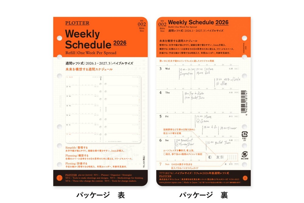 PLOTTER 002 Refill 2026 Edition Weekly Left Style Bible size