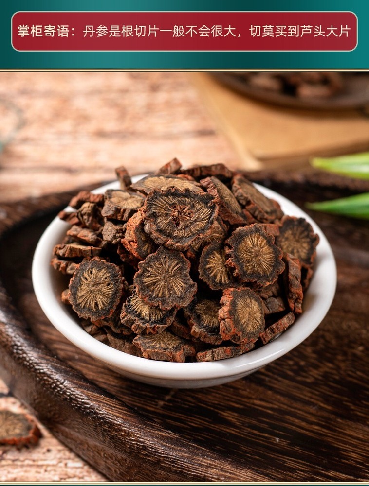 Natural Plant Longevity Recipe 降血压茶 紫丹参根片500g 入茶 降血压