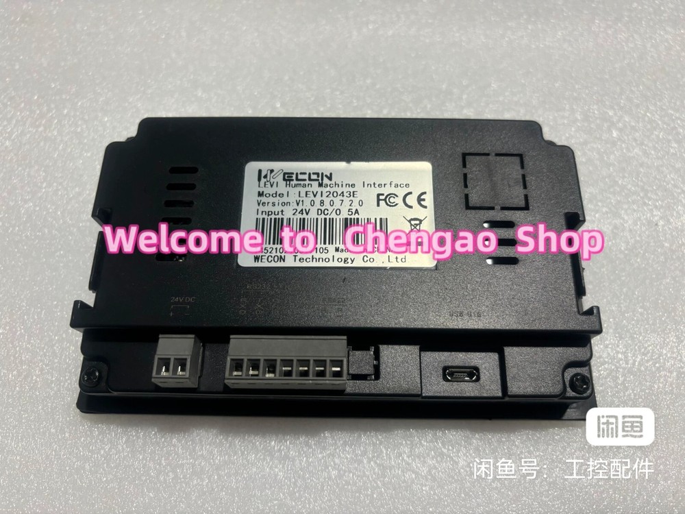 🔥 ✅ 1 PCS USED TEST OK LEVI2043E Touch Screen #B505E CL