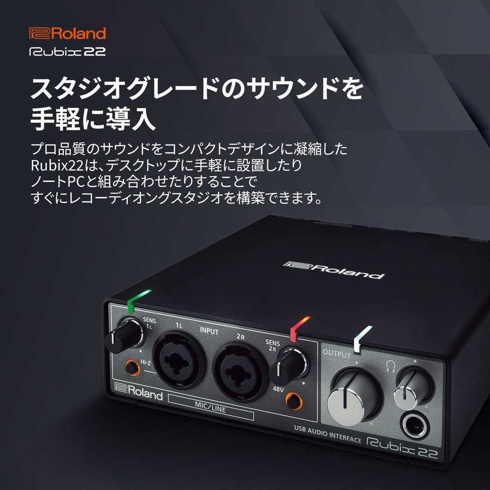 Roland Rubix22 USB Audio Interface