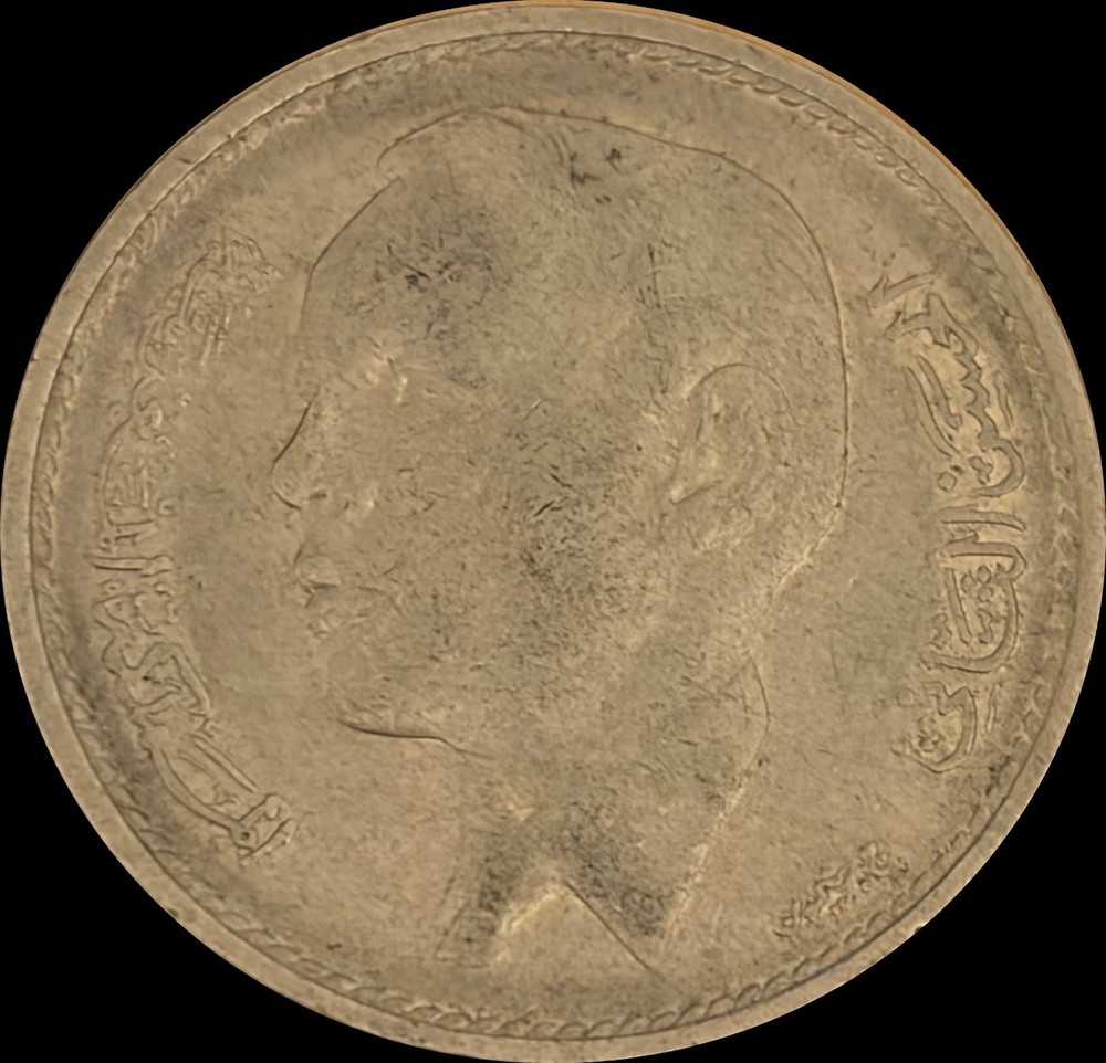 1968 Morocco One Dirham Coin Circulated