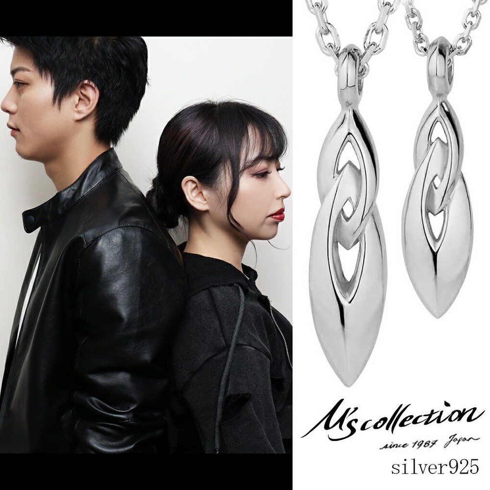 M's Collection Sharp Double Ring Silver Pair Necklace