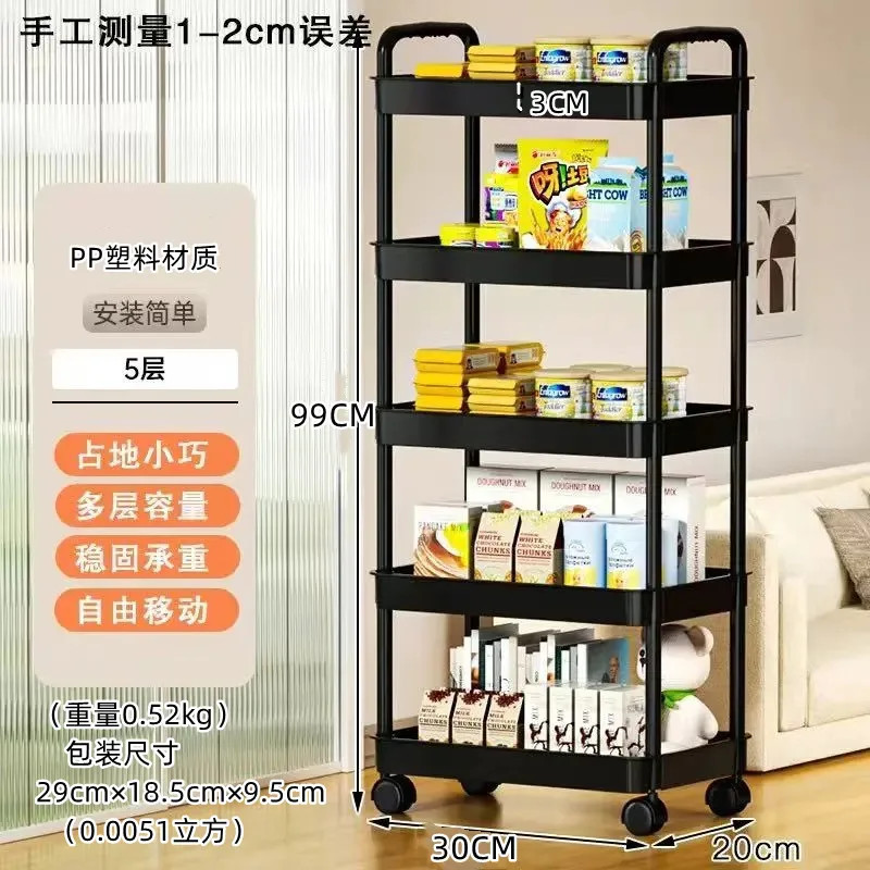 Multi-functional Kitchen Storage Shelf, Mobile Trolley, Floor-standing