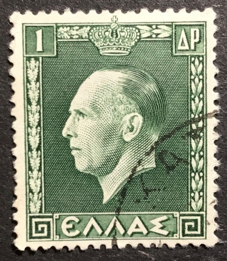 Greece Postage Stamp