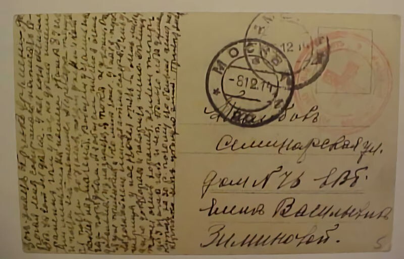 RUSSIA  POW DE 1914 TO MOSCOW