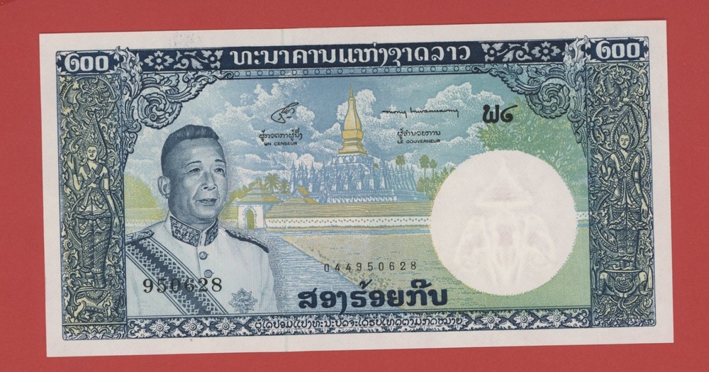 LAO  200  KIP  ( 1963 )  PICK # 13b  UNC.