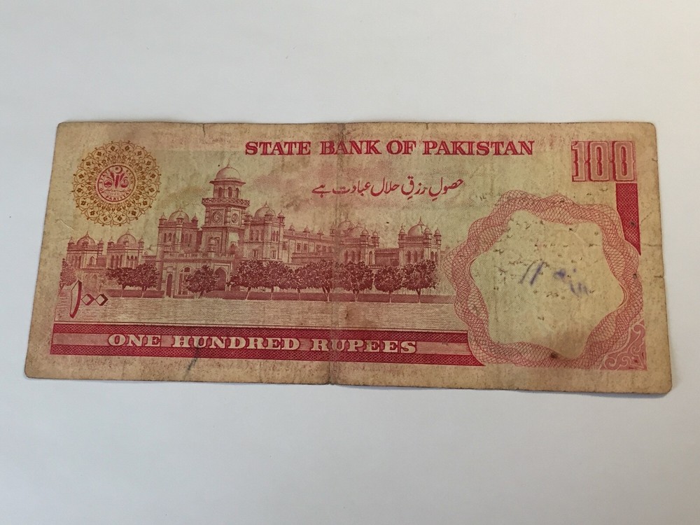 Ticket Pakistan 100 Rupees Coin