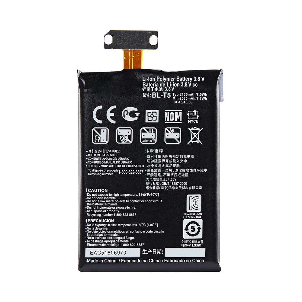 For LG Google Nexus 4 E960 Replacement Battery BL-T5 + Tool Kits