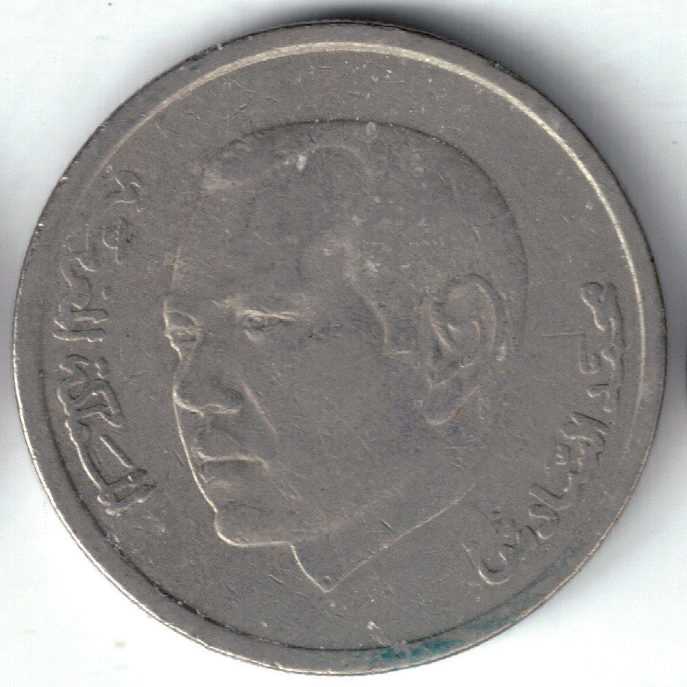 Morocco - 2002S - 1 Dirham - Mohammed VI - المملكة المغربية - #21226