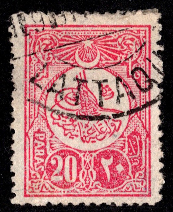 Turkey Scott 153 Used.