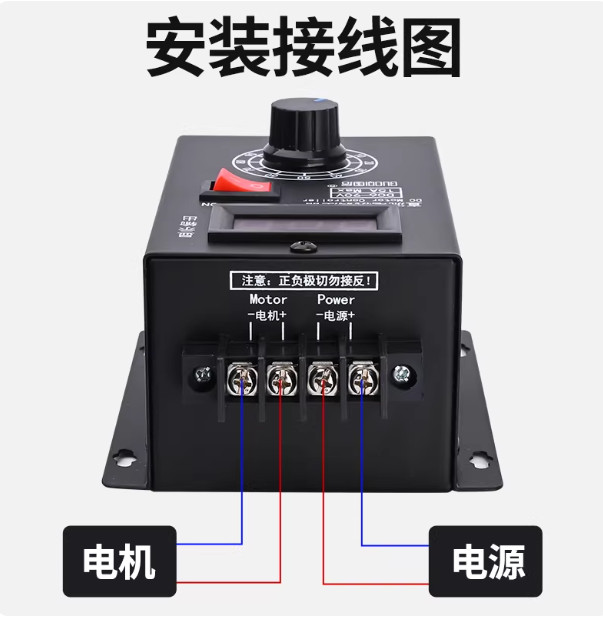 PWM DC Motor Speed Controller, High Precision DC 6-90V 15A DC Motor Controller