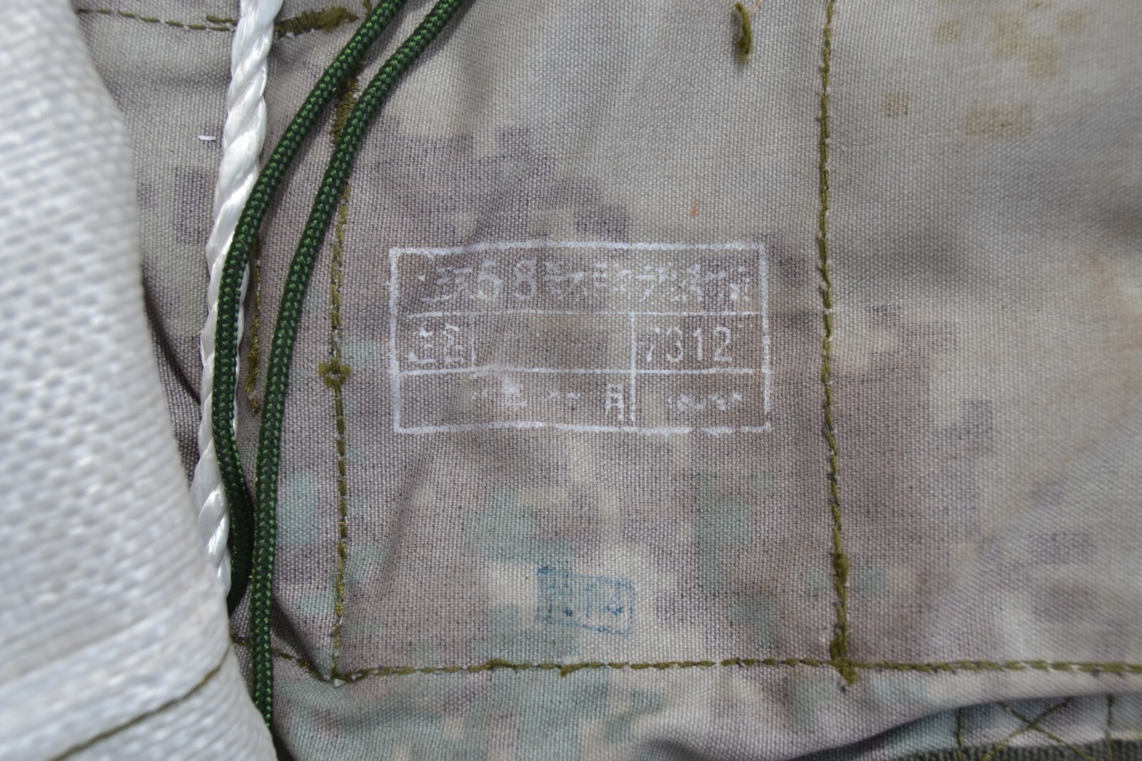 Original Chinese ARMY PLA type 07 NORINCO T95 T97NSR Chest Rig + Tac Belt