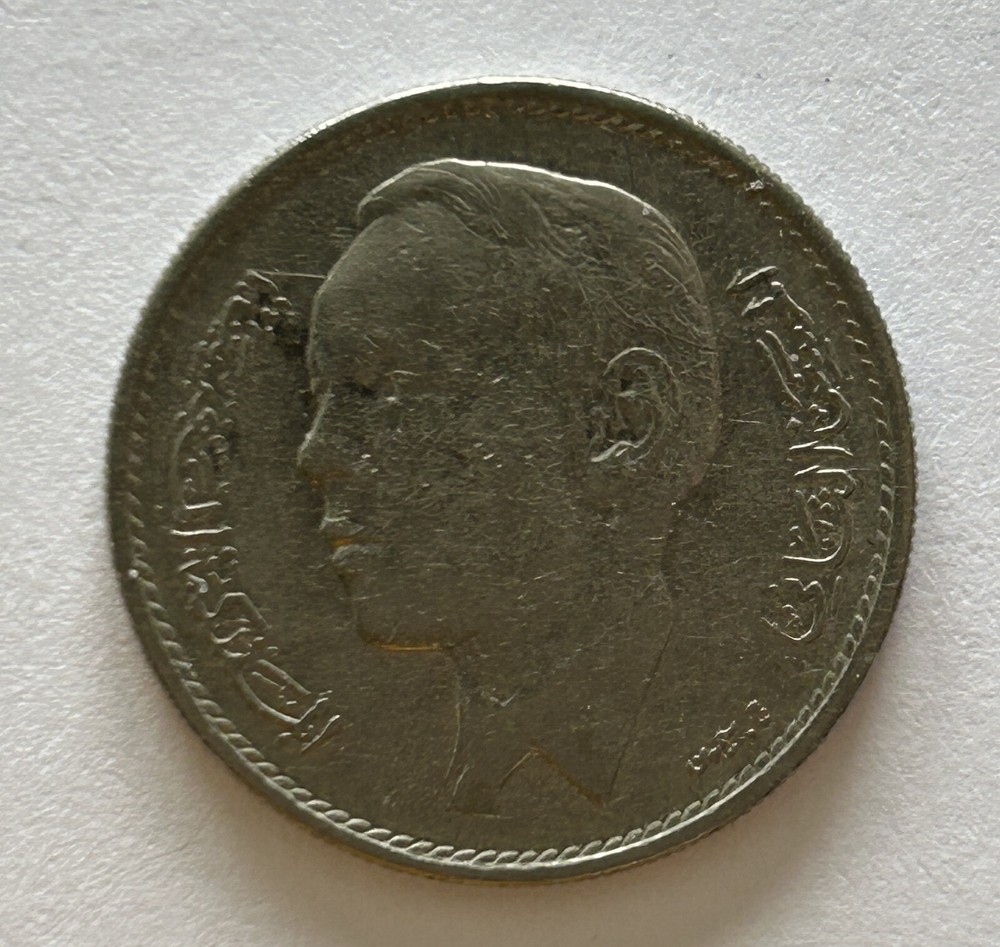 Morocco 1 Dirham 1965