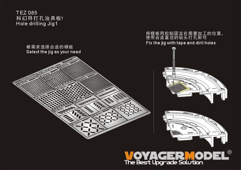 Voyager TEZ085 Hole drilling Jig 1（GP）