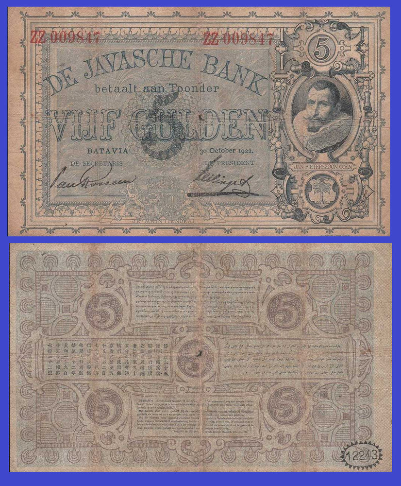 NETHERLANDS INDIES 5  GULDEN 1920 /- Copy