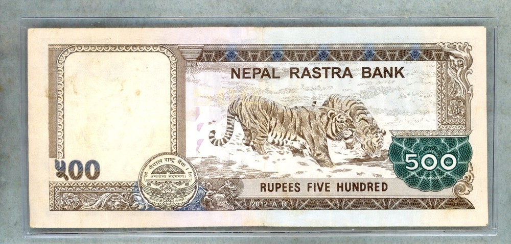 NEPAL ~ 2020 ~ 500 RUPEES NOTE ~ XF