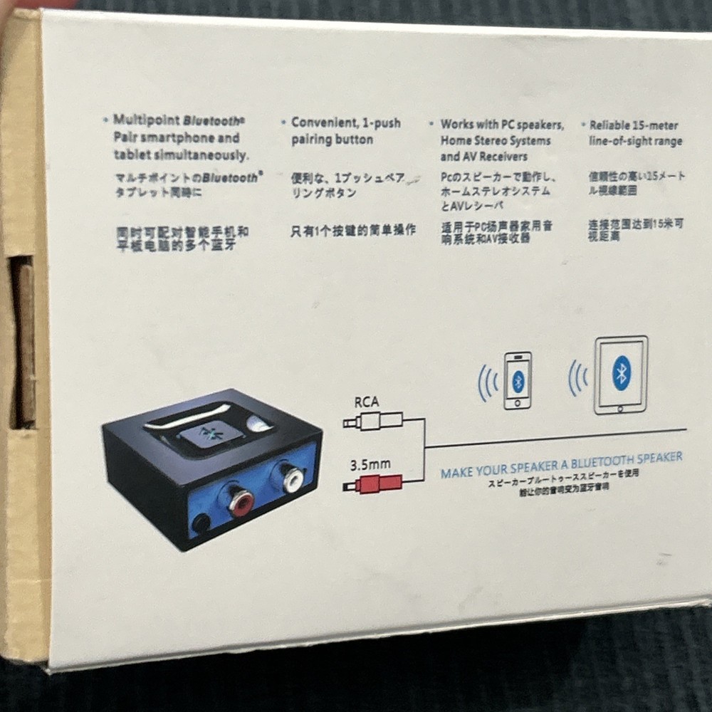 Esinkin Bluetooth Audio Reciever For Music Streaming Sound System, Brand New