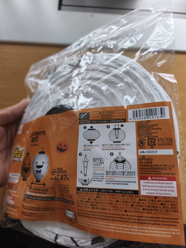 Halloween ghost lantern White Daiso