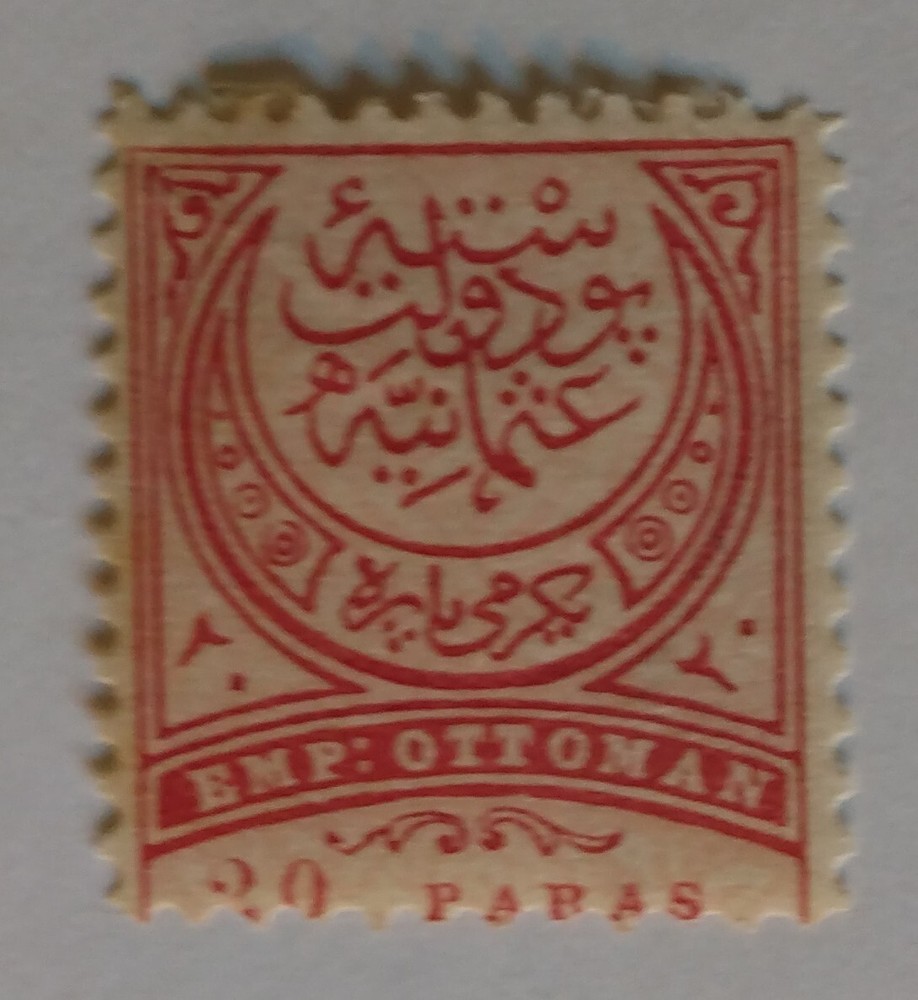 Turkey Stamp, 1884-86, sc#68, Mint, Hinged, OG