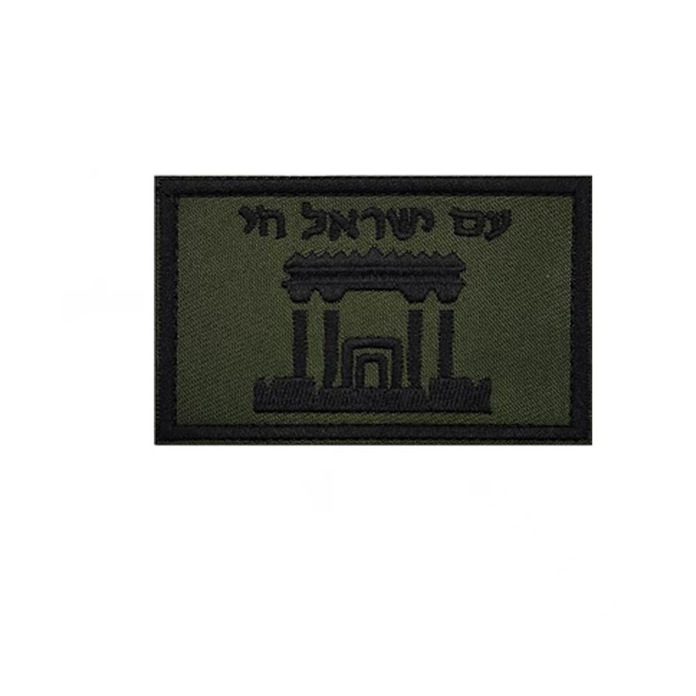 Israeli Palace Life Israel Flag Star of David Tactical Hook&Loop Patch Forest