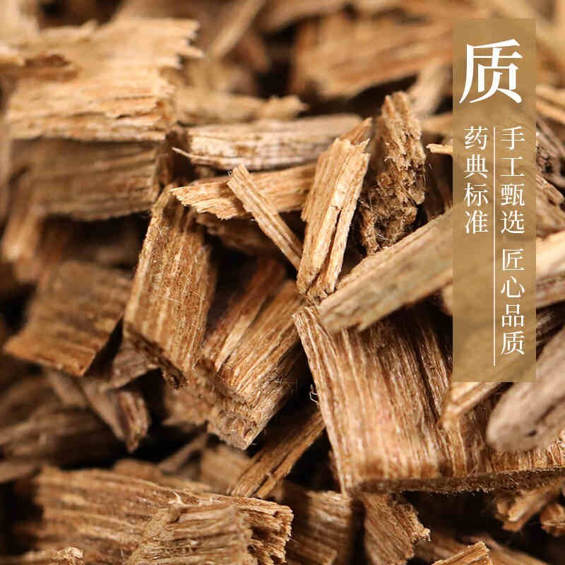Natural Plant Longevity Recipe 沉香100g（随机小包装） 胃寒肾虚气逆喘急 后下