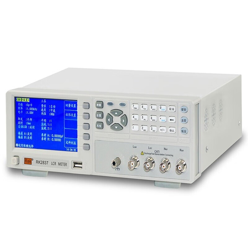 LCR Digital Bridge Tester Inductance Capacitance Frequency Measuring Instrument