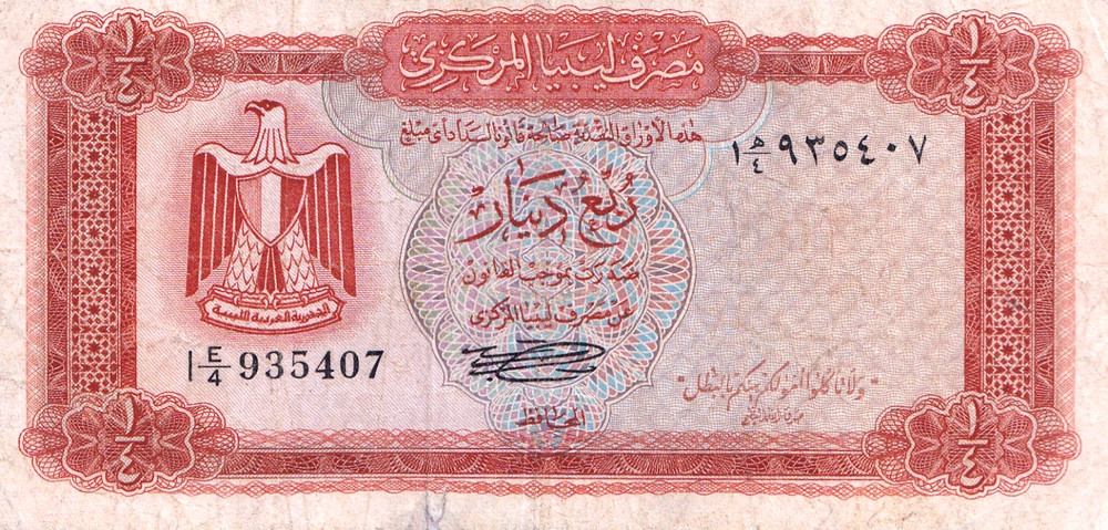 Libya 1/4 Dinar 1972 Pick# 33 VF