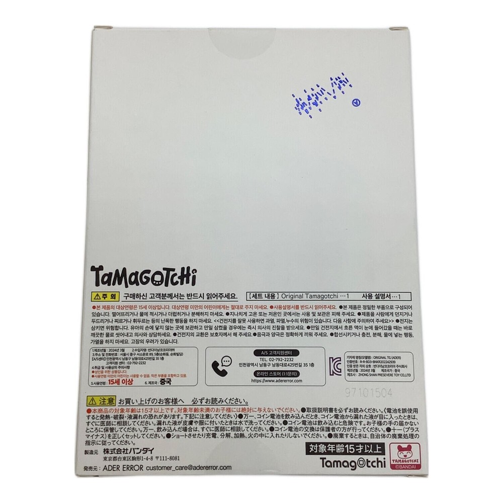ADER error Original Tamagotchi Unopened Top Mint JAPAN