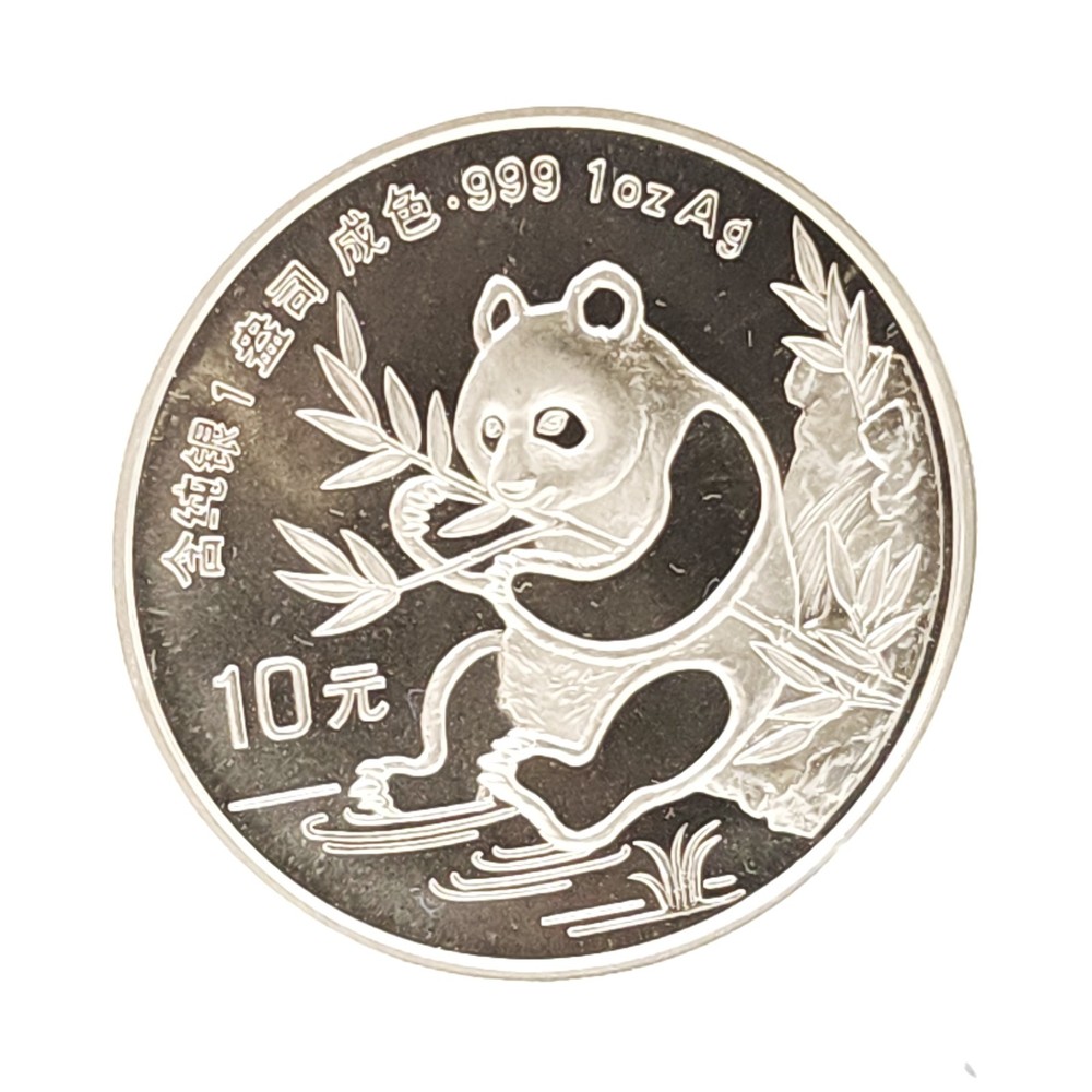 1991 China Silver Panda 10 Yuan