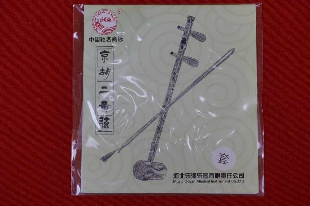 JINGHU STRING SET (INNER&OUTER STRING) -- 京胡套弦（裡弦+外弦）