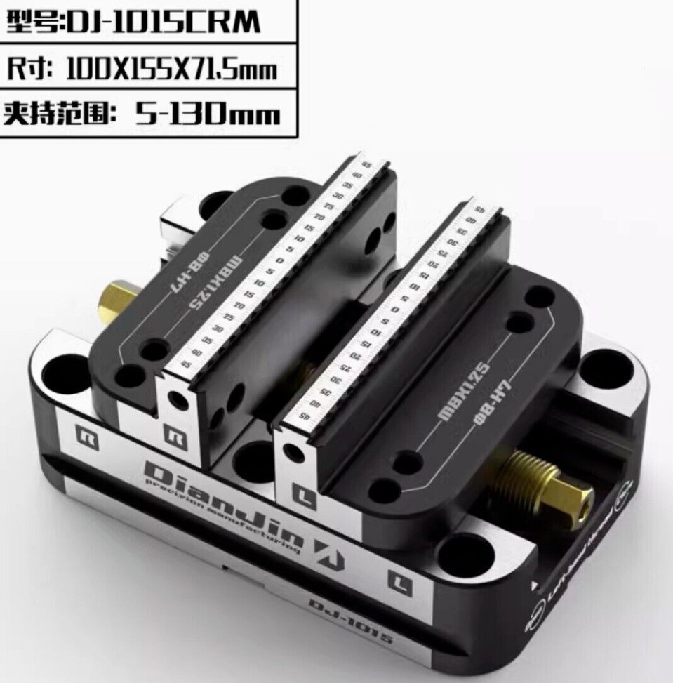 1PC Four And Five-axis Clamp Self-centering Vise DJ-1015CRM