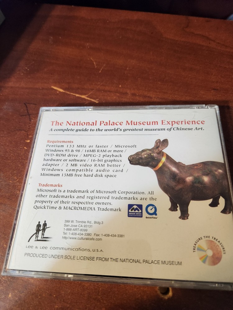 National Palace Museum Experience Operations Guidebook CD-ROM CD