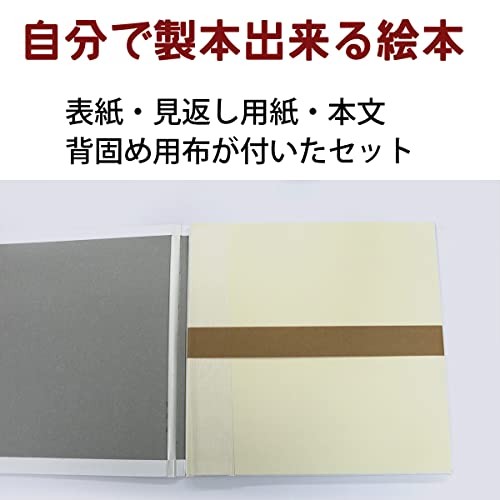 Picture Book Kit White A4