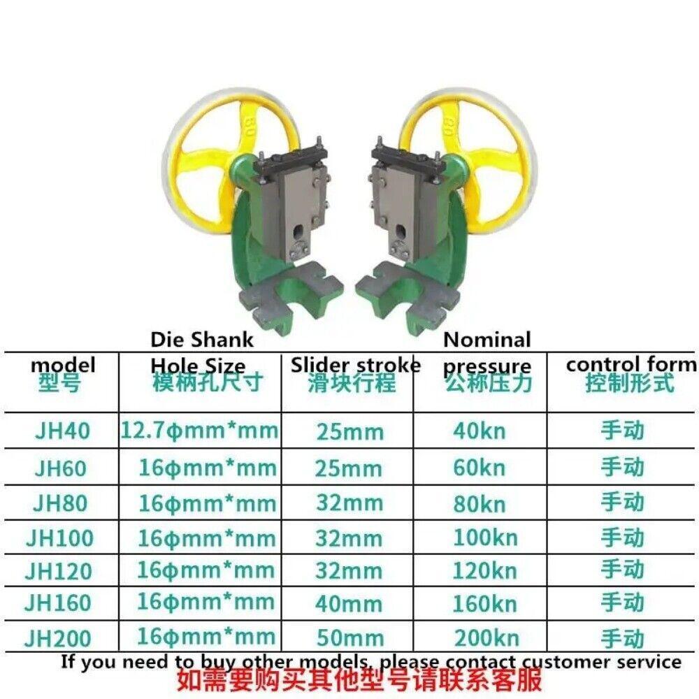 JH-200 Disc Punching Machine Wicker Punching Machine Manual Beer Machine