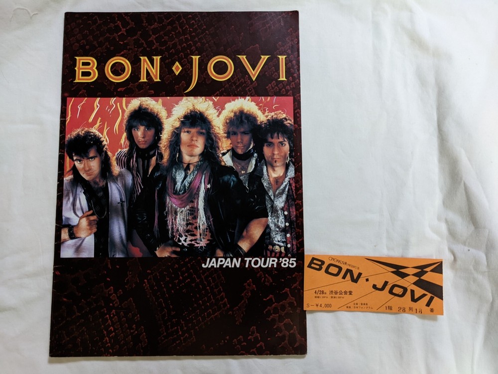 Bon Jovi 1985 Japan Tour Concert Program Ticket Stub